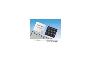 松下、ワンセグ受信用チューナとOFDM復調機能を統合したワンチップLSI「MN88448」 画像