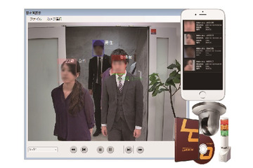 顔認証で要注意人物の来訪を即時に通知する「危険人物侵入防止システムLYKAON」 画像