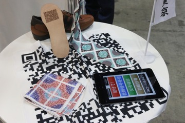 スマホやTシャツなどの身近なアイテムを活用した災害時情報支援システム 画像