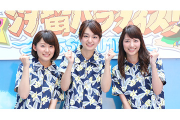 入社1年目、尾崎&笹崎アナがPR! 日テレ「超☆汐留パラダイス!」 画像