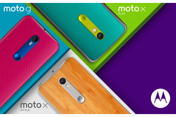 Motorola、フラッグシップ「Moto X」の新モデルでハイエンドの「Moto X Style」など発表 画像
