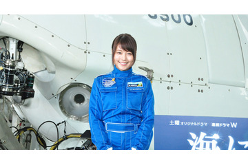有村架純、潜水調査船のパイロット役に! 画像