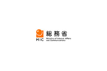 総務省、ボットネットやフィッシングメールも特定電子メール法での規制を検討 画像