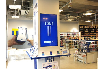 【はじめての格安スマホ】TSUTAYAから誕生した「TONE」とは？ 画像