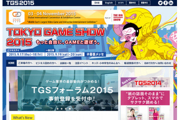 Amazonが「東京ゲームショウ」に初出展……ゲーム動画サイト「Twitch」などを紹介 画像