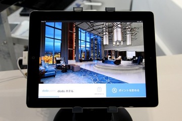 リピート率が平均156%アップ! カード不要・電話番号認証でポイント付与……外食ビジネスウィーク2015 画像