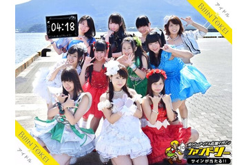 北海道から沖縄まで73名のアイドルが時刻をお知らせ 画像