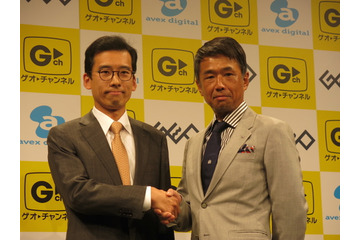 ゲオ、動画配信サービスに参入……エイベックスと提携で「ゲオチャンネル」開始へ 画像