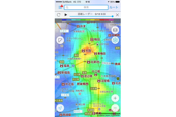 エリアや施設の“混雑度”をヒートマップ表示……Yahoo!地図アプリ「混雑レーダー」 画像