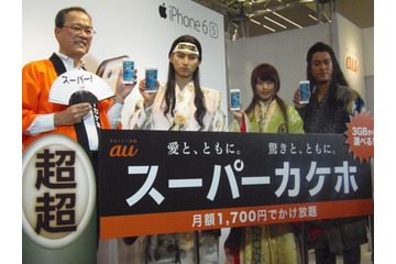 KDDI田中社長、政府の料金引き下げ提言を歓迎……auがiPhone 6s/6s Plus発売イベント 画像