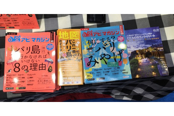 【ツーリズムEXPOジャパン】インドネシアのリゾート・バリ島、旅行アプリで情報発信 画像