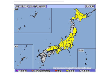 東京23区内に大雨洪水注意報多数……稲城市や東久留米は雷警報も 画像