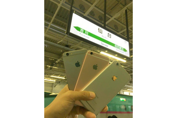 【SPEED TEST】iPhone 6s通信速度レポート……東北新幹線各駅で実測！ 画像