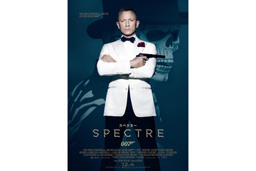『007 スペクター』ボンドの“定番”白タキシード姿、解禁! 画像