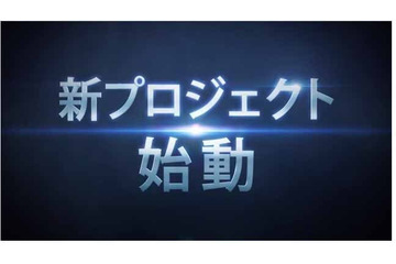 「ハルヒ」など人気ライトノベルの二次創作が可能な小説投稿サイトがオープン 画像