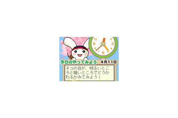 キッズgoo、携帯電話向けコンテンツの提供を開始〜Flashゲームやデコメ素材など 画像