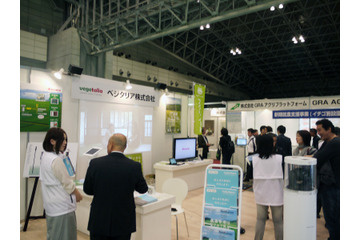 【次世代農業EXPO】田んぼの見回りを代行! 水位・水温をスマホでチェック 画像