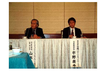 [速報] So-netとUSEN、集合住宅向けにFTTHサービスを月額3,500円より 画像