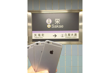 【SPEED TEST】iPhone 6s通信速度レポート……名古屋 名城線で実測調査! 画像