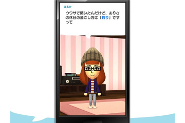 任天堂スマホアプリ第1弾は「Miitomo」！　アカウント制度・遊ぶと貯まるポイントなども導入 画像
