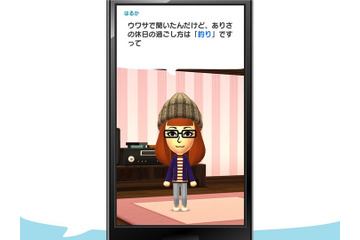 任天堂スマホアプリ第1弾は「Miitomo」! アカウント制度・遊ぶと貯まるポイントなども導入 画像