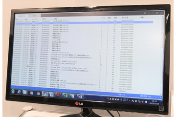 印刷物からの情報流出を防ぐ！……印刷イメージログ監視システム 画像