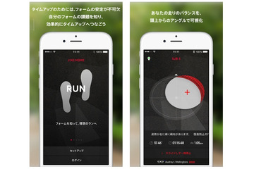 JINS MEME専用アプリ「RUN」「DRIVE」が配信開始 画像