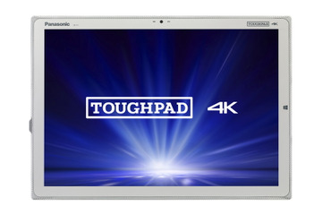 パナソニック「TOUGHPAD 4K」にハイエンドモデル追加……Core i7/FirePro/メモリ16GB 画像