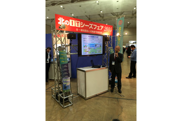【ビジネスEXPO】観光・防災ビジネス利用に!電源不要の無線LANサービス「ポジモ」 画像