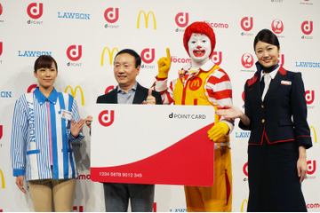 ドコモが12月1日に「dポイント」を開始……加藤社長「日本一ワクワクするポイントサービスにしたい」 画像