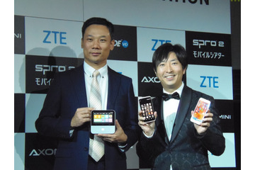 ZTE、モバイルプロジェクター「モバイルシアター」を発表…Android搭載 画像