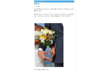 “アテネ五輪で銀メダル”元シンクロ選手の原田早穂さんが結婚 画像