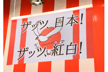 帰ってきた“ラスボス”! 小林幸子、紅白に特別出演 画像