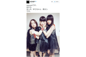 吉高由里子らのPerfumeなりきりユニットが大好評！　活動続行を望む声も 画像