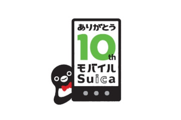 モバイルSuica、MVNOのSIMフリー端末で利用可能に 画像