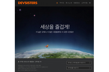 アジア太平洋地域のIT企業の成長率、1位は2年連続で韓国企業 画像