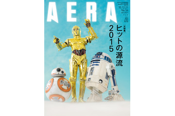 世界初「スター・ウォーズ」新旧ドロイド3体が表紙に 画像