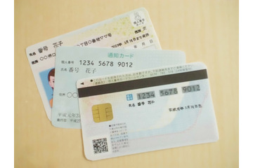 【マイナンバーQ&A】企業が個人事業主・フリーランスからマイナンバーを取得する基準は？＜法人編＞ 画像