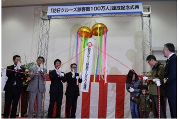 訪日外国人観光客は空だけはなく海からもやってくる! 画像