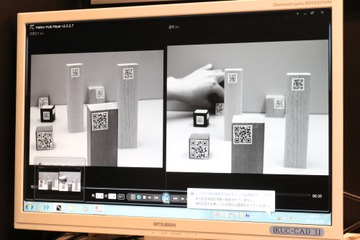 従来比3~5倍の被写界深度を実現する産業用カメラ……リコー 画像
