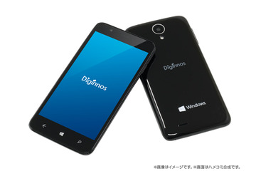 19,980円の5型Windows 10スマホ、ドスパラから本日発売 画像