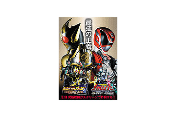 劇場版「仮面ライダー剣（ブレイド）」メイキング映像が東映特撮BBに登場 画像