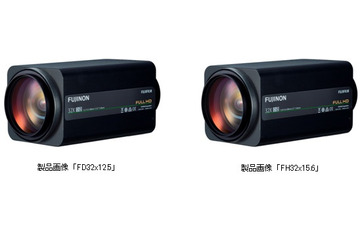 32倍ズーム&フルHDに対応した監視カメラ用レンズが発売 画像