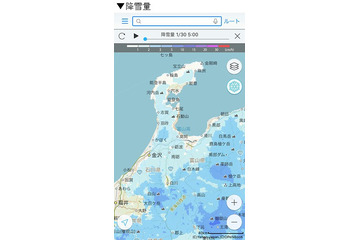 Yahoo!地図、雪が降る量・積もった深さが確認可能に 画像