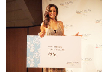 梨花、ハワイ州スタイル親善大使に! 画像