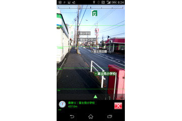 【地域防災の取り組み】木津川市、オフラインでも使える防災ARアプリと連携 画像