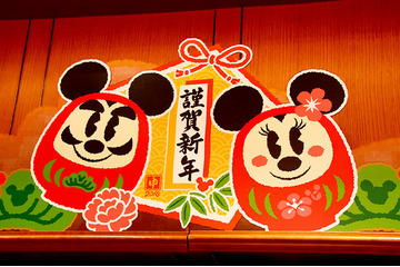 ディズニーの新年! だるまミッキーが可愛い限定メニュー&グッズ 画像