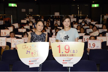 広末涼子が感涙……舞台あいさつで一青窈が生歌披露 画像