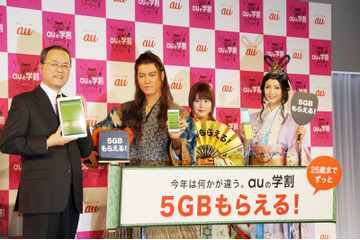KDDI田中社長が語る学割プラン強化の狙い……1GBのデータ定額プラン発表も示唆 画像