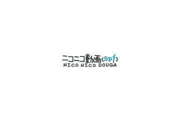 ニコ動とヤフーが協業——IDの共通化や決済など 画像